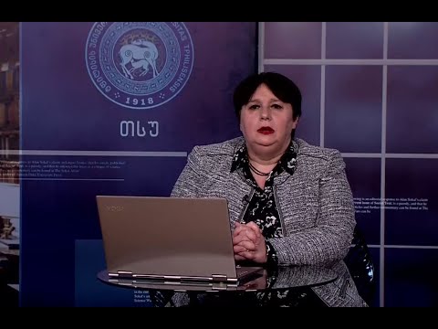 ნასესხები სიტყვები - თინათინ ბოლქვაძე